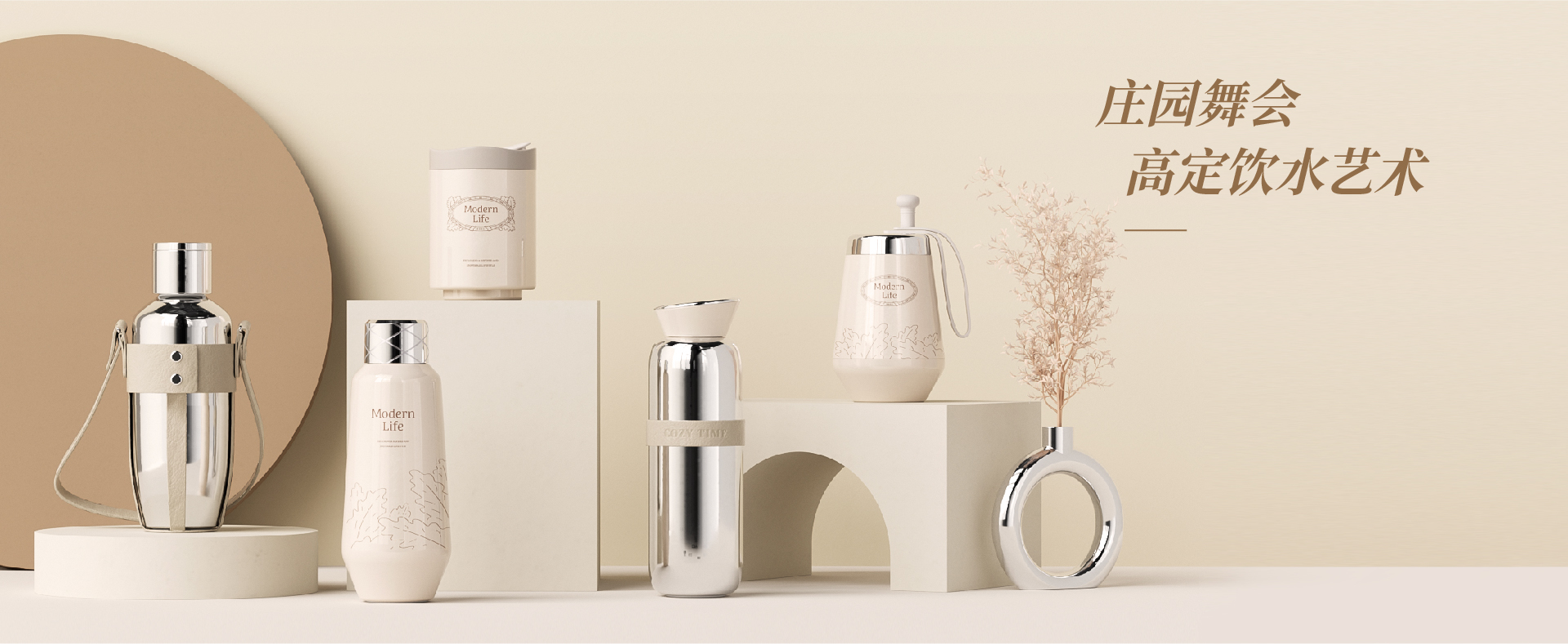 浙江清清美家居用品有限公司官网